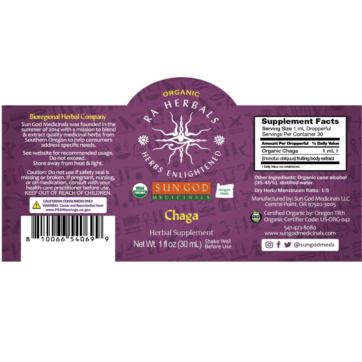 Organic Chaga Mushroom Tincture | Immune Support Extract Mushroom Tincture Oasis Select