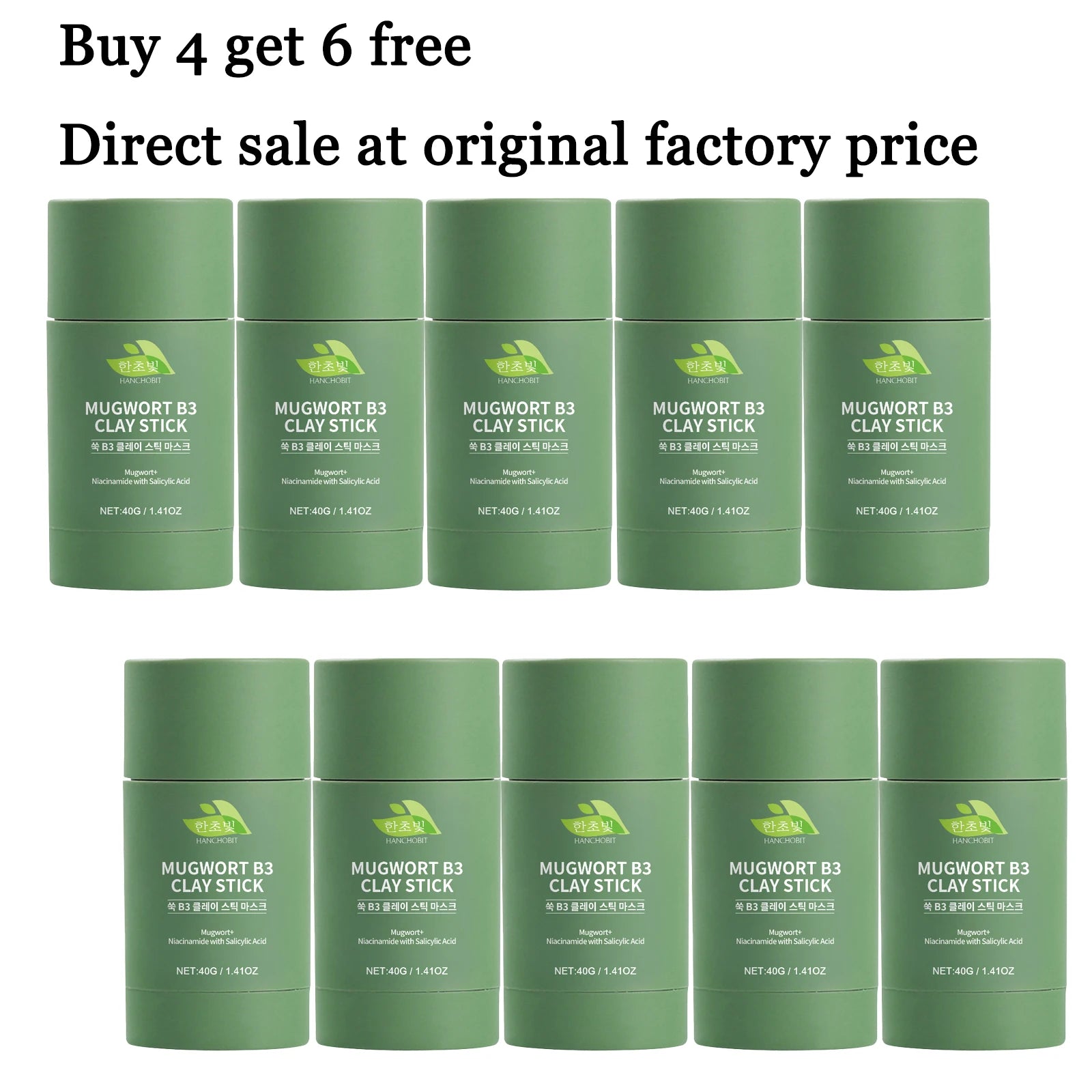 40G Mugwort Face Clay Mask Stick Gentle Cleaning Pores Moisturizing Enhance Smoothness Improve Skin Texture Nourishing Skin Soothing Repairing Face Mud Mask Oasis Select 10 pcs United States