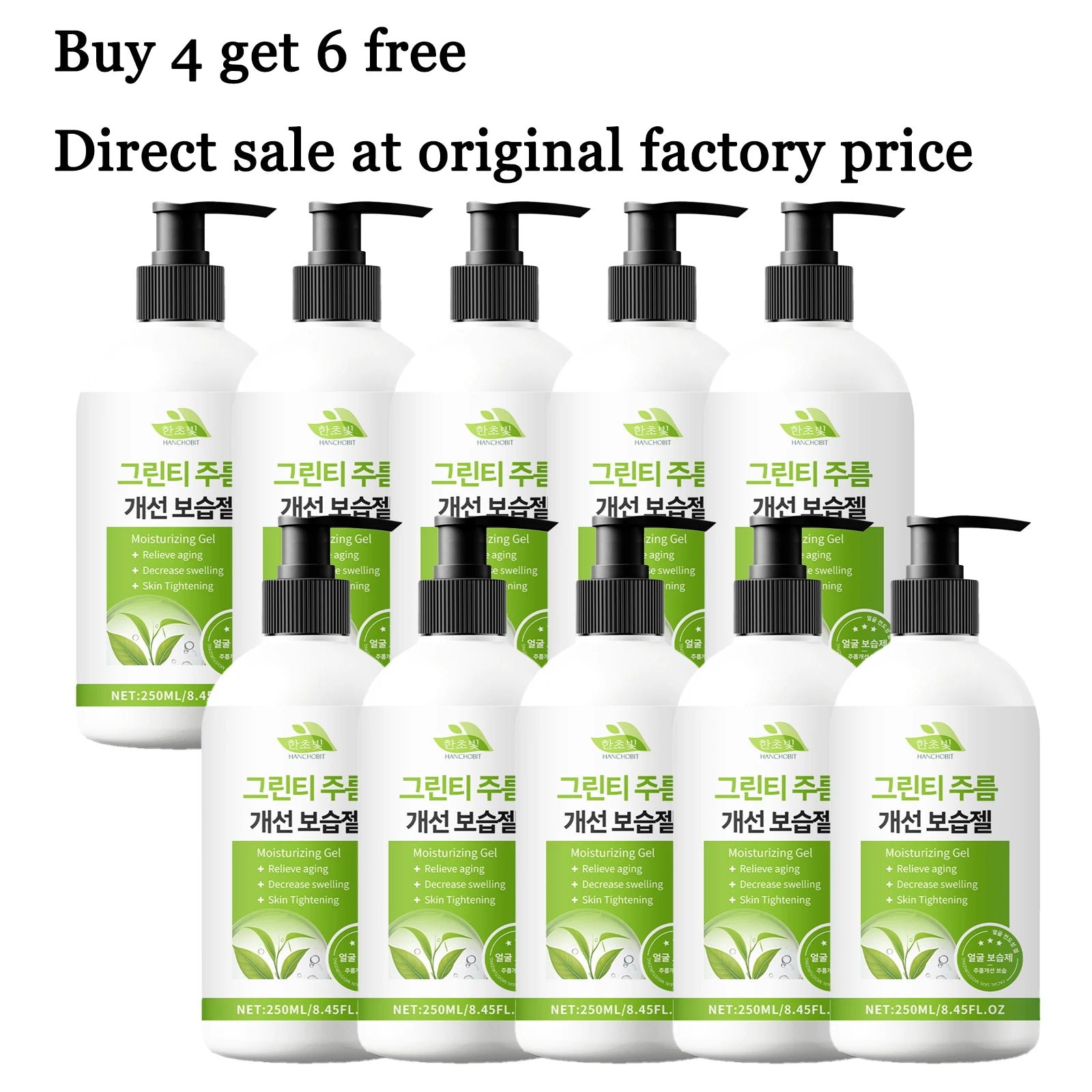 250ml Tea Tree Face Firming Gel Deep Moisturizing Smoothing Soothing Redness Tightening Lifting Mild Facial Hydrating Gel Oasis Select 10 pcs United States