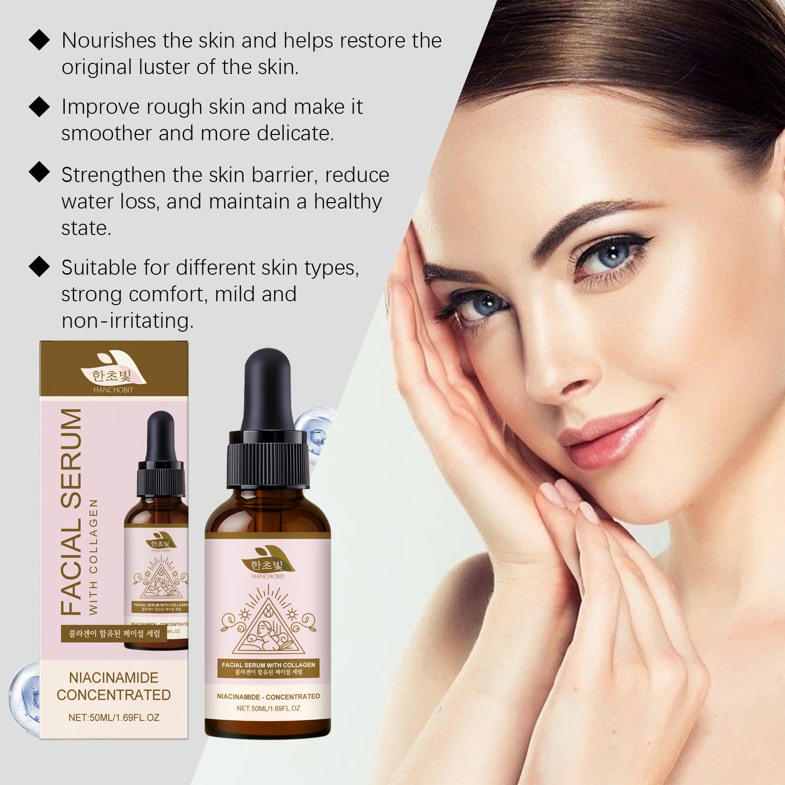 50ML Facial Collagen Serum Daily Moisturizing & Nourishing Improve Skin Elasticity Reduce Roughness Softening Glowing Face Serum Oasis Select
