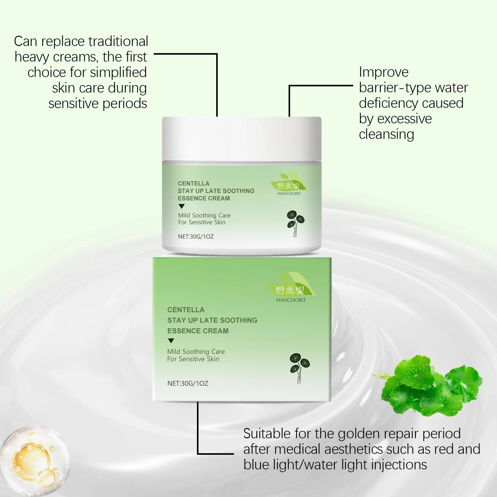 30G Centella Face Cream Deep Moisturizing Enhance Smoothness Improve Skin Texture Soothing Redness Strengthen Barrier Face Cream Oasis Select
