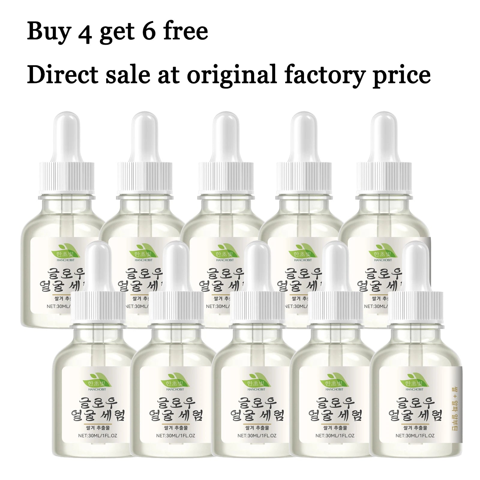 30ML Rice Facial Serum Gentle Moisturizing Improve Skin Texture Restoring Gloss Reduce Roughness Nourishing Refreshing Non-sticky Face Serum Oasis Select 10 pcs United States