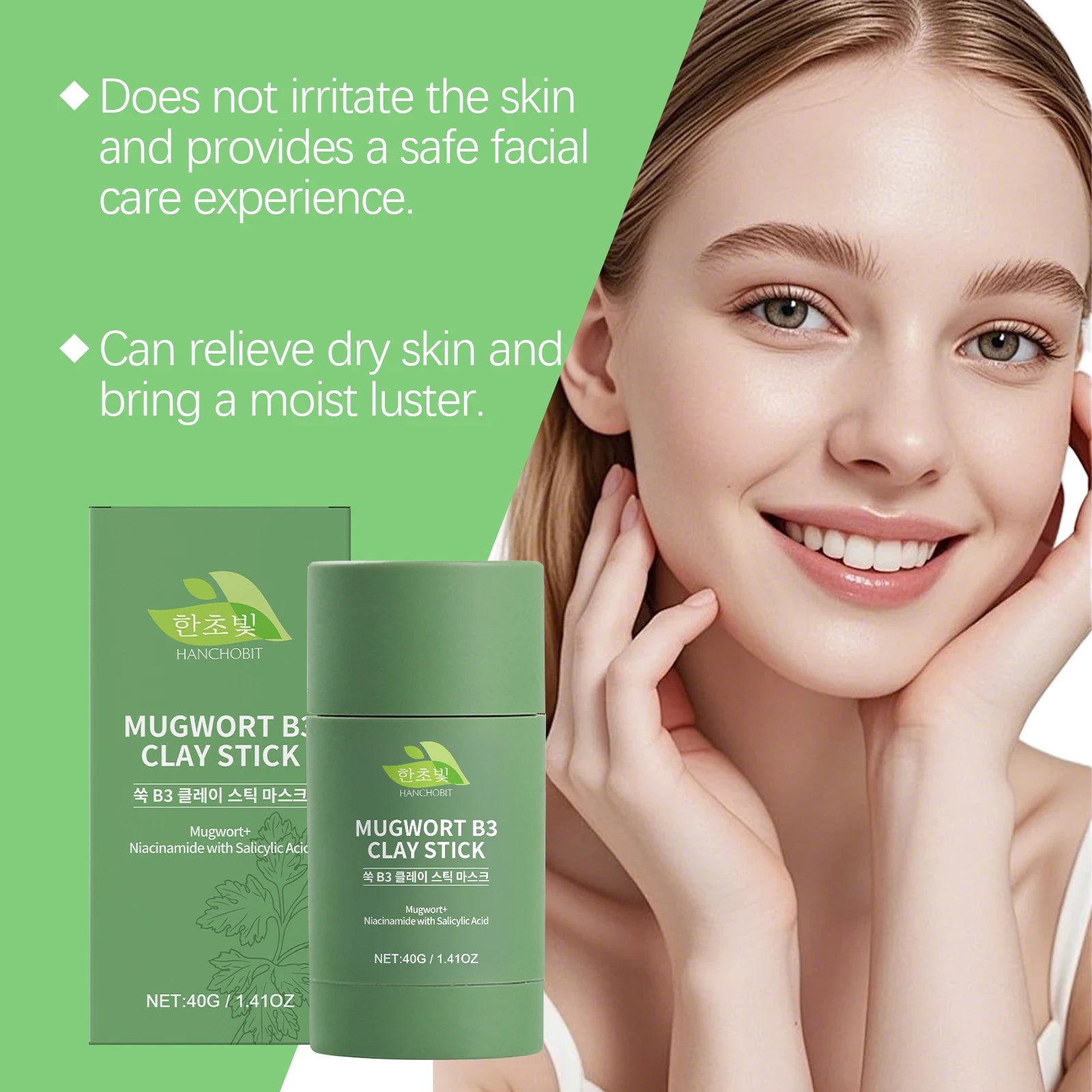 40G Mugwort Face Clay Mask Stick Gentle Cleaning Pores Moisturizing Enhance Smoothness Improve Skin Texture Nourishing Skin Soothing Repairing Face Mud Mask Oasis Select