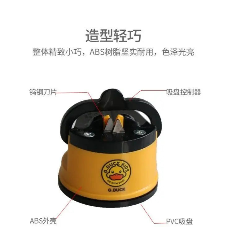Little yellow duck multifunctional knife sharpening artifact suction cup kitchen fast and simple knife sharpening stone Oasis Select