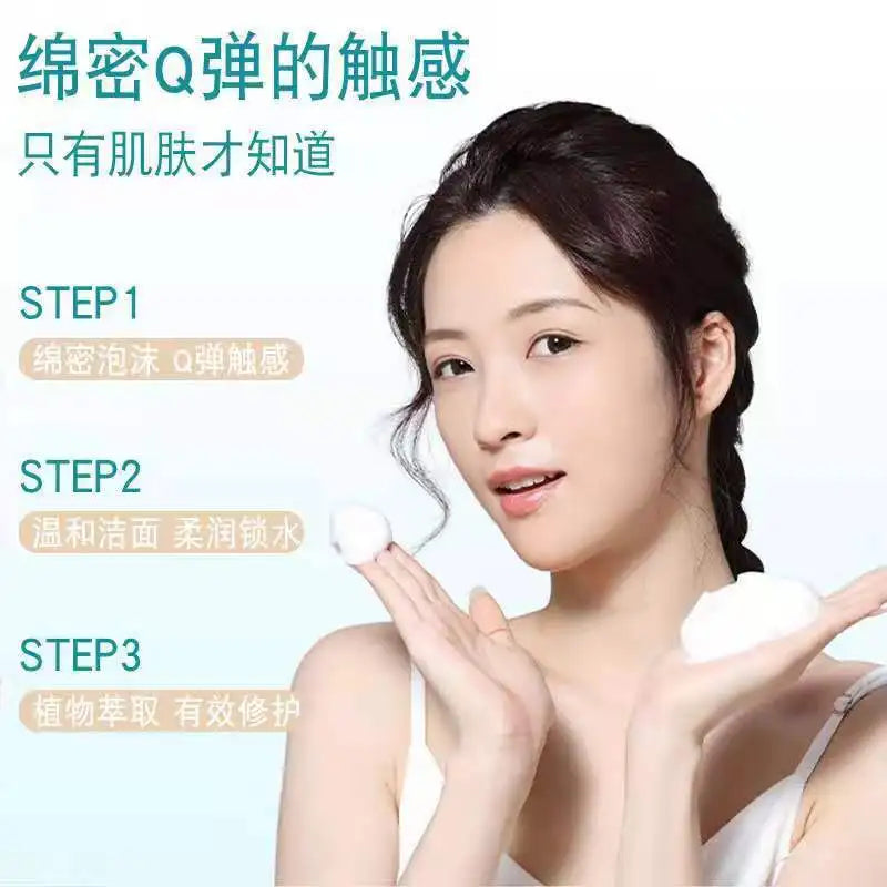 Yinba amino acid cleansing milk, muscle clearing pores, foam cleanser Cleansing Cream Oasis Select