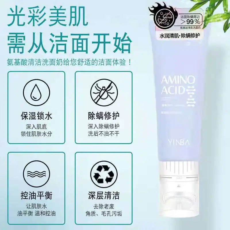 Yinba amino acid cleansing milk, muscle clearing pores, foam cleanser Cleansing Cream Oasis Select