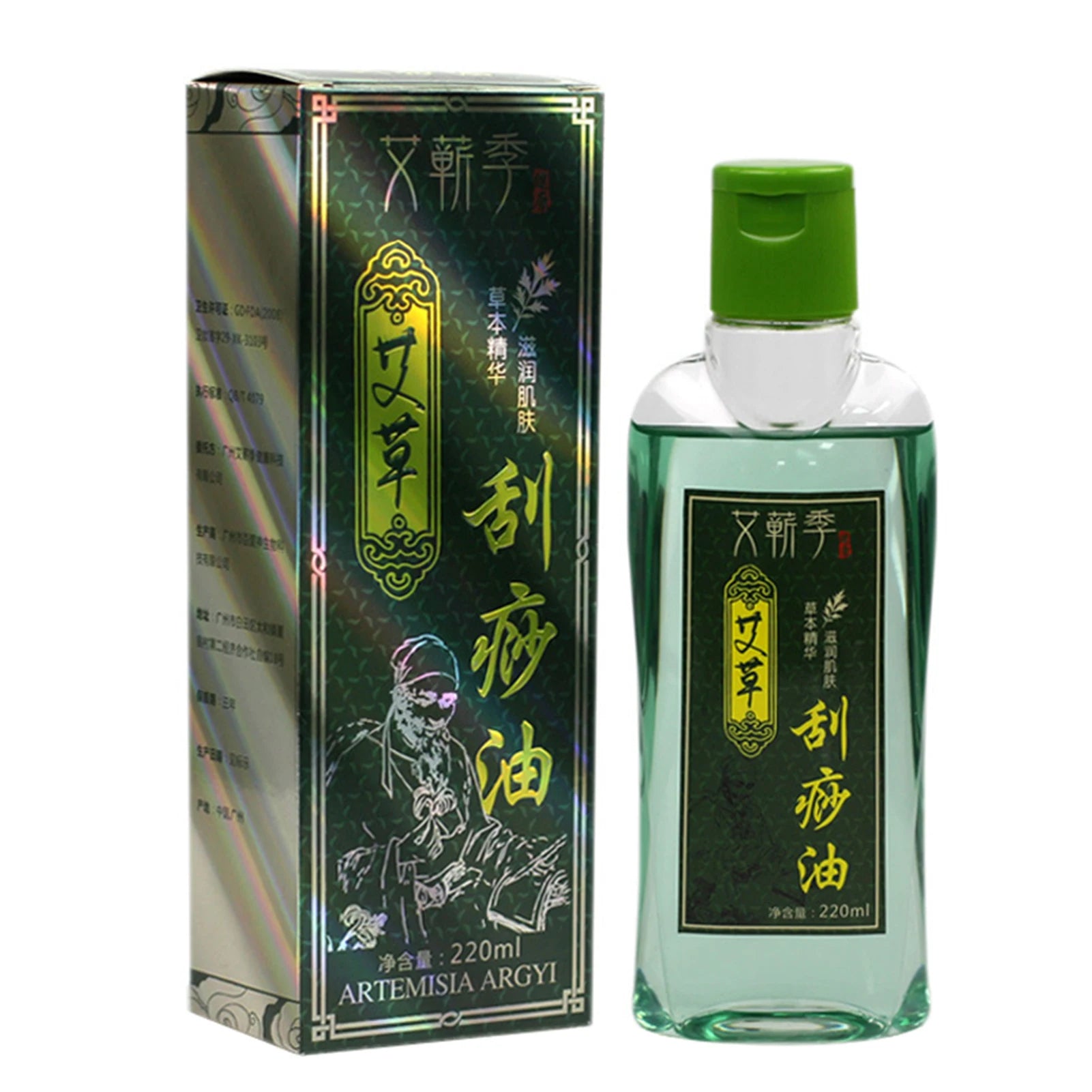 220ML Argy Wormwood Ginger Essential Oil Body Massage Oil Stress Relief SPA Scrape Therapy Essential Oil Body Massager Body Care Oasis Select