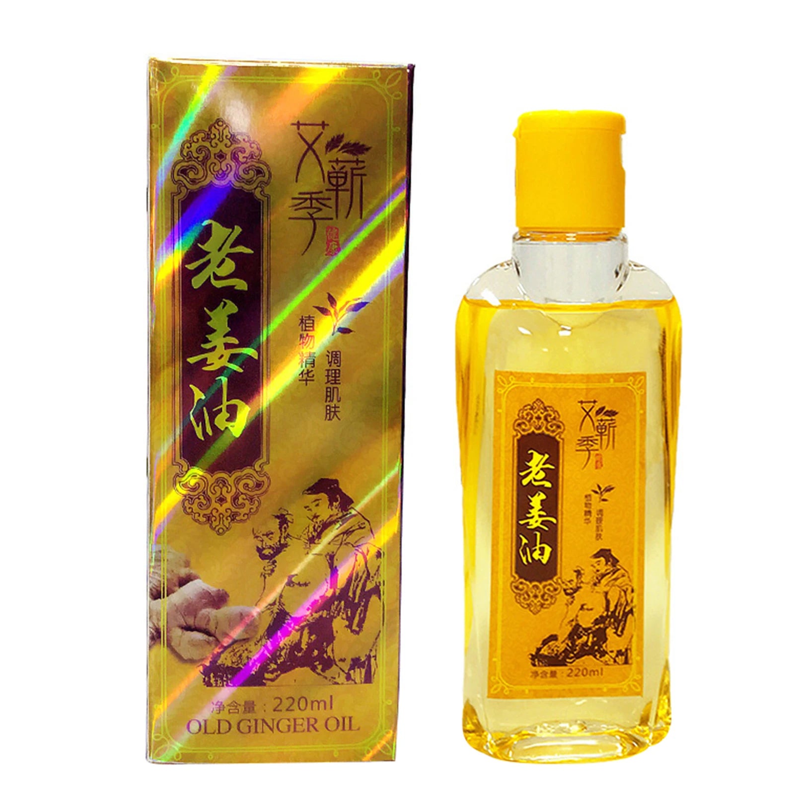 220ML Argy Wormwood Ginger Essential Oil Body Massage Oil Stress Relief SPA Scrape Therapy Essential Oil Body Massager Body Care Oasis Select