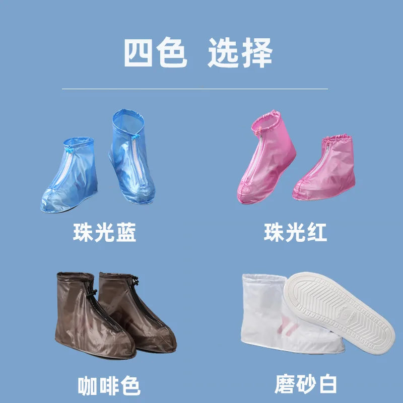 Thickened wear-resistant protection adult travel rain proof shoe cover men's and women's outdoor fashion waterproof shoe cover Oasis Select