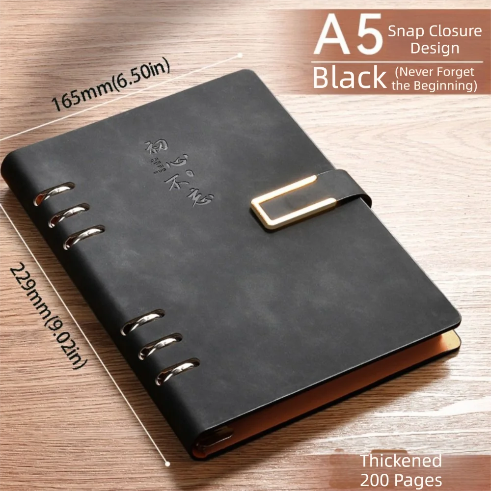 Detachable Metal Clip A5 Notebook 200 Pages 100 Sheets Loose Leaf Notebook Hardcover Leather Cover PU Hardcover Notebook Oasis Select Black with words