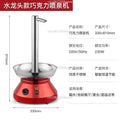 Commercial Chocolate Fountain – Faucet Style Machine for Events