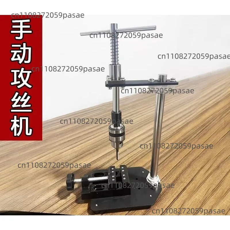 Manual Desktop Tapping Machine B12 Chuck 1.5–10mm T-Handle