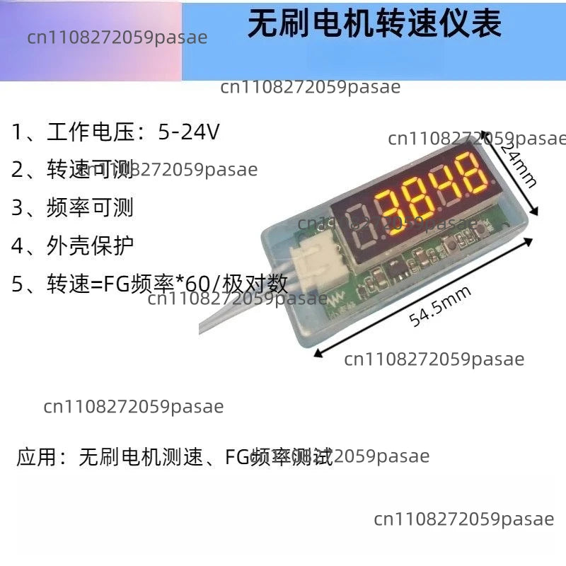 Speed Measuring Instrument, DC Brushless Drive Speed Frequency Digital Display Meter, Frequency Meter Oasis Select tachometer