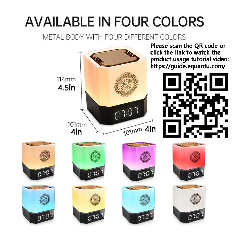 Islamic Quran Azan Clock Bluetooth Speaker & Night Light