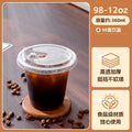 50 Set Thickened Clear PET Coffee Cups with Leak Proof Straight Lids, Disposable Food Safe Cups for Milk Tea, Juice, Beverages Oasis Select 360ml 50 Set