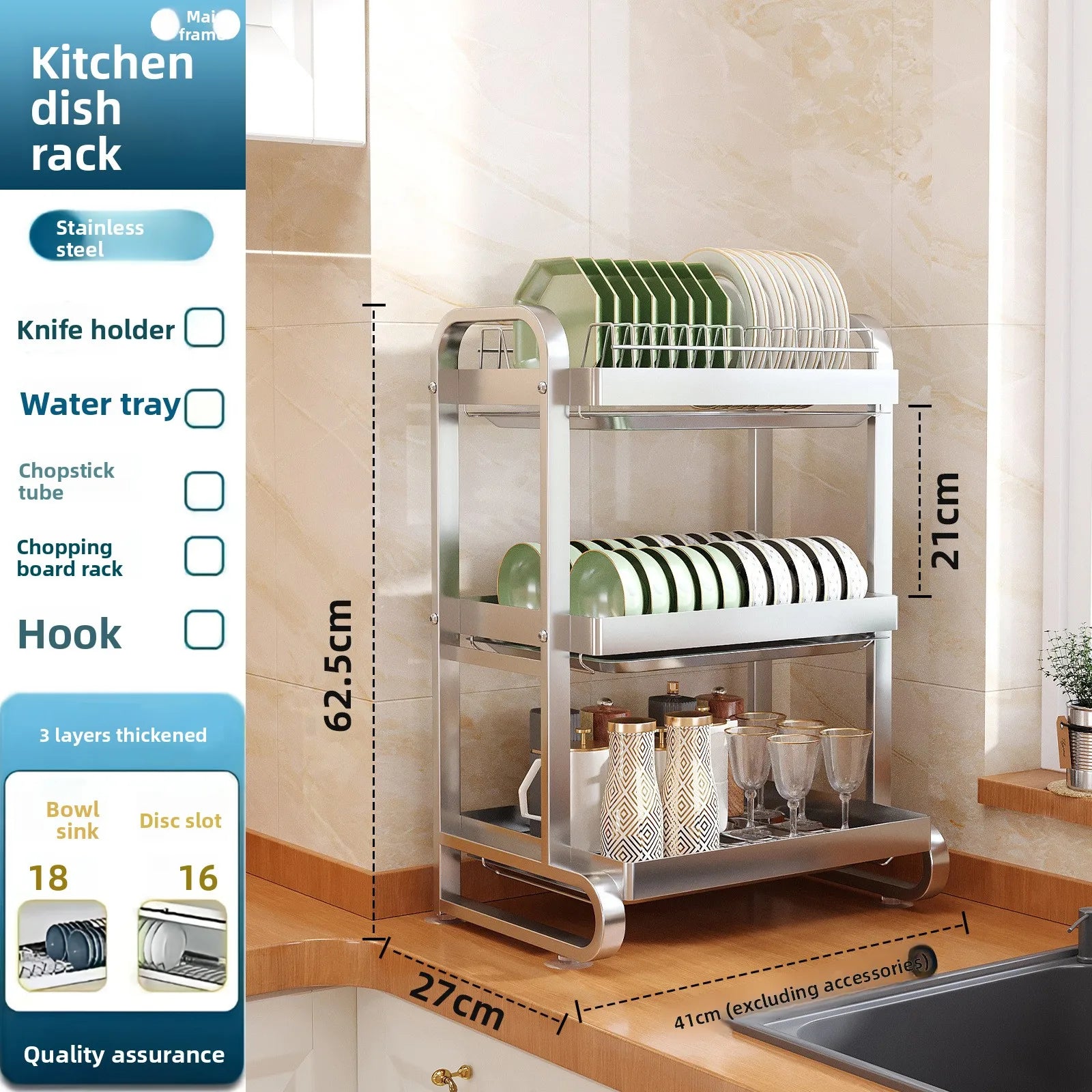 Stainless steel dish storage rack Drain rack Multi-layer kitchen rack Thickened square tube Multifunctional bowl and chopstick Oasis Select Three layers