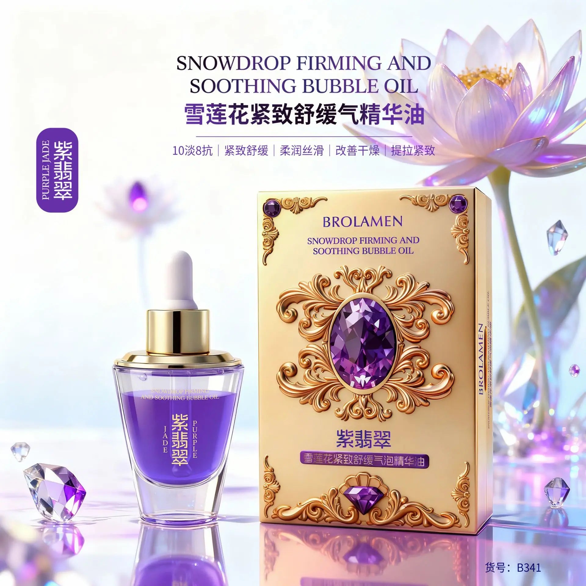 30ml Snow Lotus Time Skin Beauty Essential Oil Skin Care Products Facial Hydration Moisturizing and Easy To Absorb Essence Oasis Select