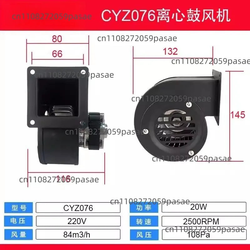 CYZ076/100 Silent Pellet Stove Fan 220V Centrifugal Blower