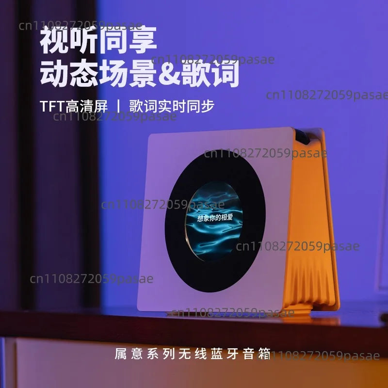 Retro Vinyl Bluetooth Speaker with Floating Lyrics Display