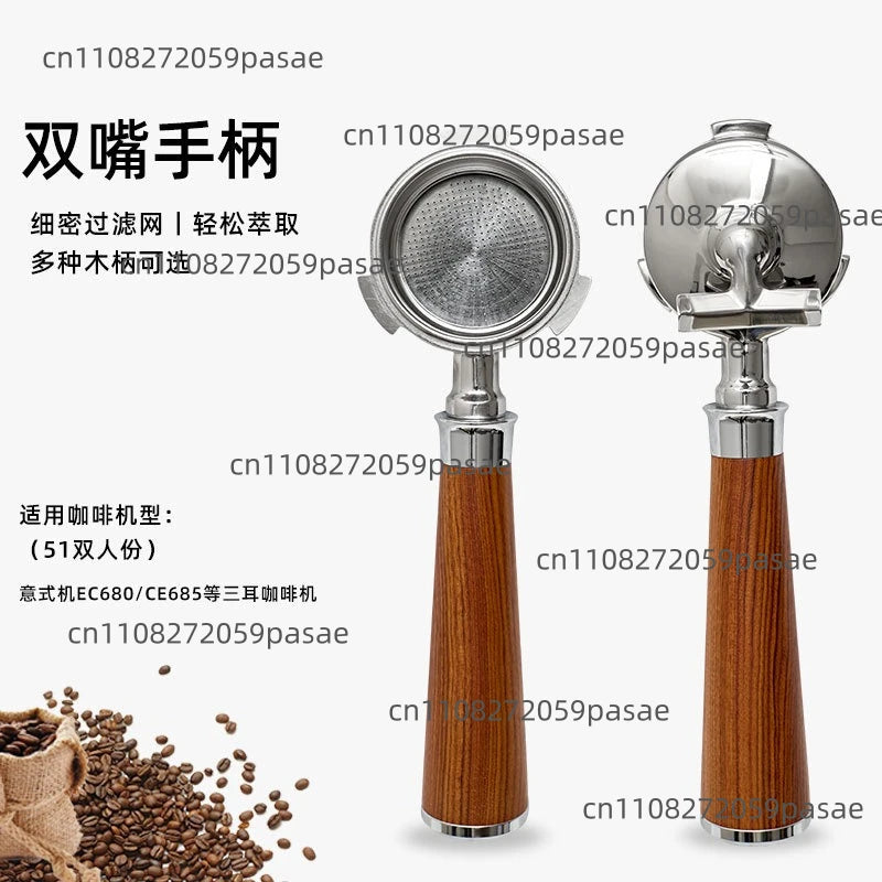 51mm Stainless Steel Two-cup Filter Screen Double-mouth Solid Wood Handle Modification Accessory for Home Coffee Machine Oasis Select