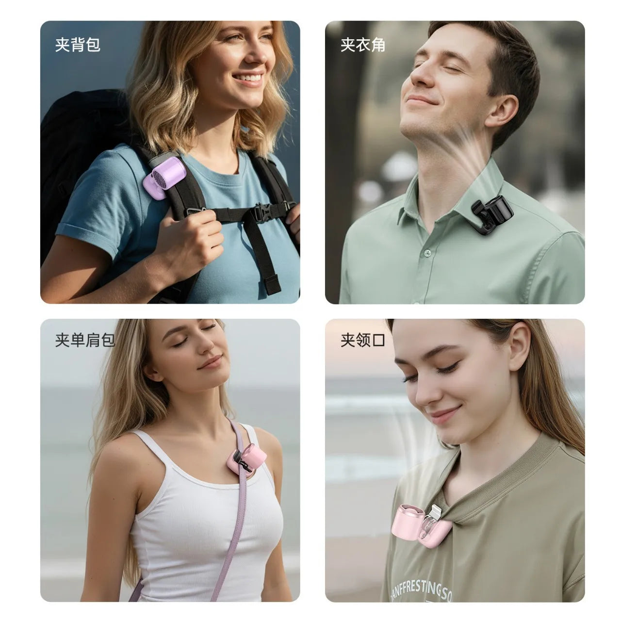Clip-On Mini Portable Fan | 1200mAh, 3 Speeds, Desk & Outdoor