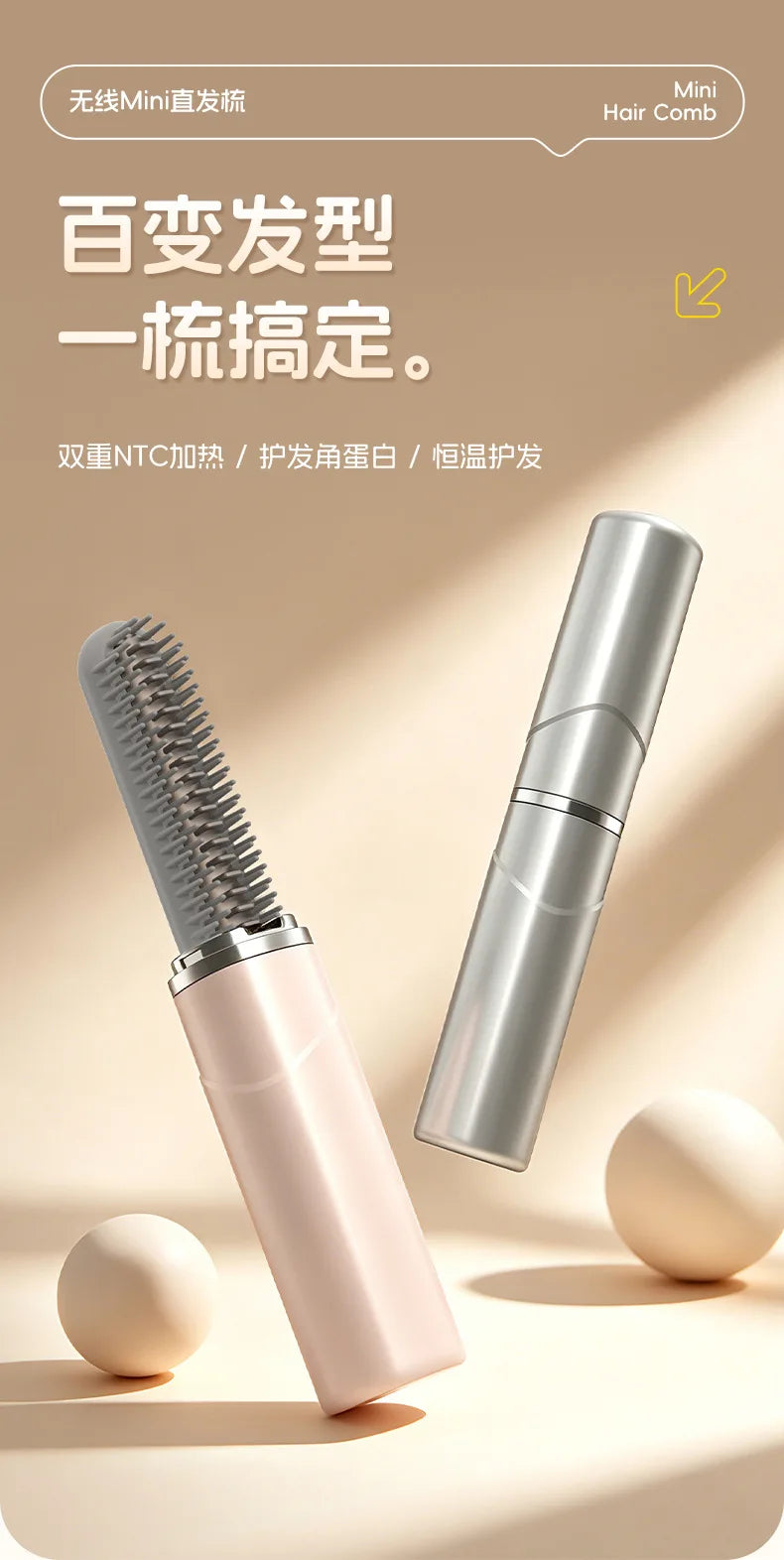 Mini Wireless Hair Straightener Comb – Portable Pocket Styler
