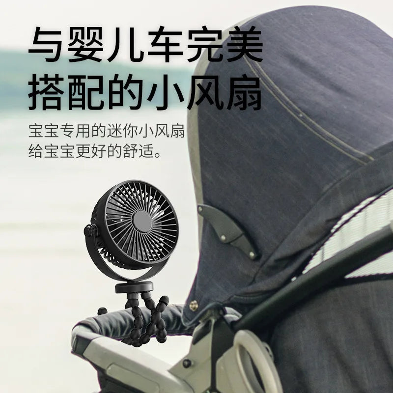 URGGU 5-in-1 Octopus Folding Fan | 360° Flexible Tripod USB