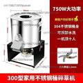 Stainless Steel Food Shredder & Vegetable Grinder | High Power
