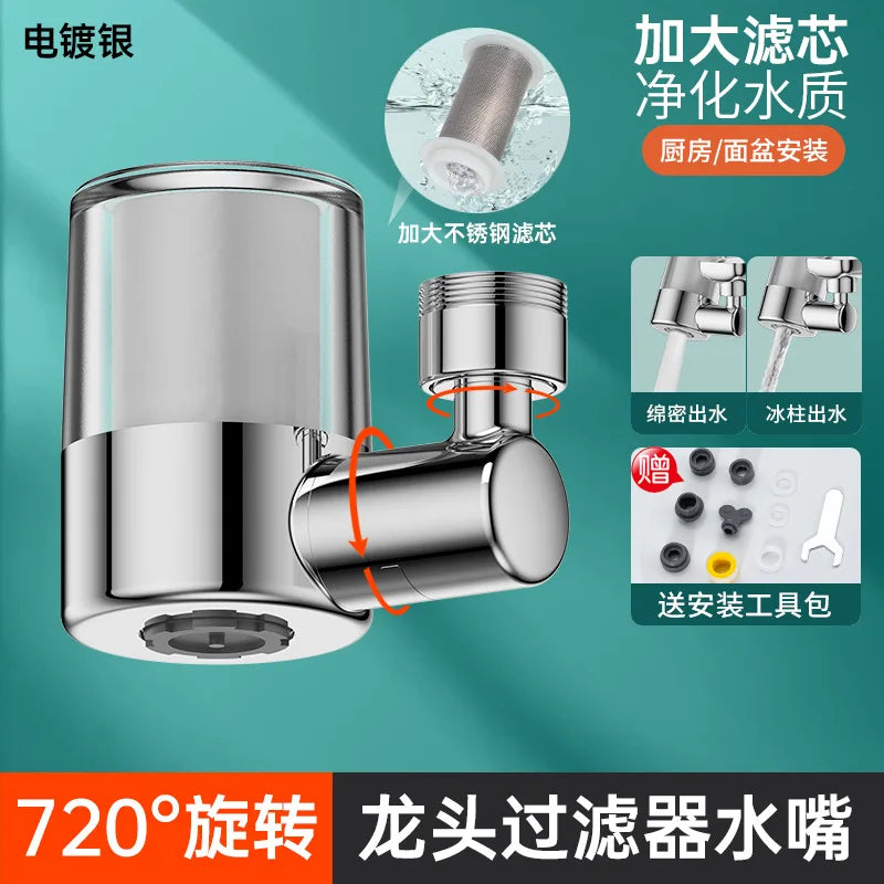 Metal 720° Filter Universal Rotation Faucet Sprayer Head 22/24mm Adaptor Washbasin Faucet Extender Aerator Nozzle Kitchen Tap Oasis Select Silver-SUS Filter