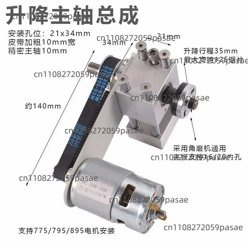 T60 Lift Table Saw Spindle Micro Lift Table Saw Bearing Seat Diy Cutting Saw Depth Adjustment Kit Suitable For Dc775/895 Oasis Select