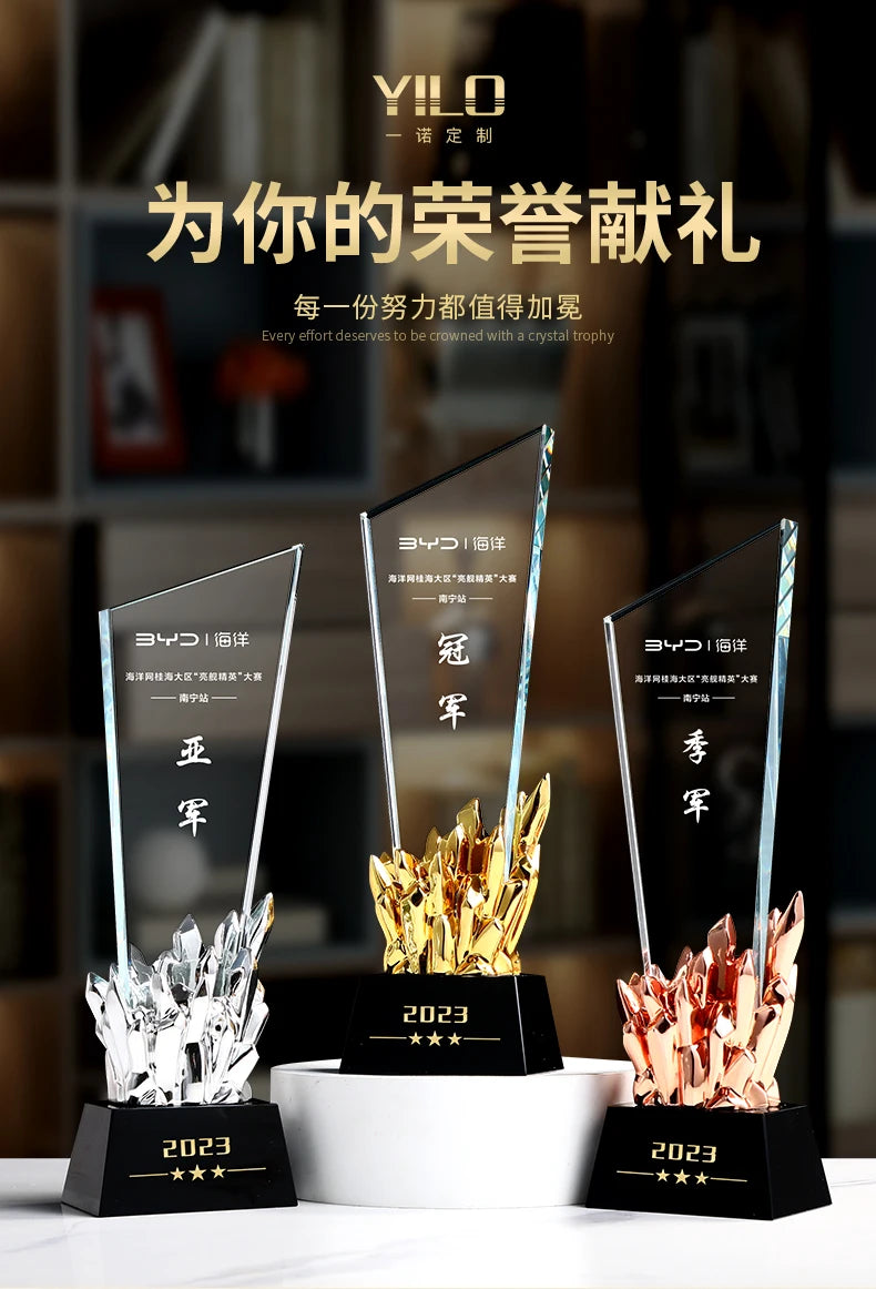 Crystal Trophy Gold-plated Excellent Staff Competition Award Creative Honor Sales Champion Engraved Custom Trophy Oasis Select
