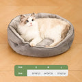Winter Warm Round Cat Kennel Machine Washable Small Dog Dog Bed Pet Kennel Mat Cat Bed Oasis Select Gray L(76x60x20cm)