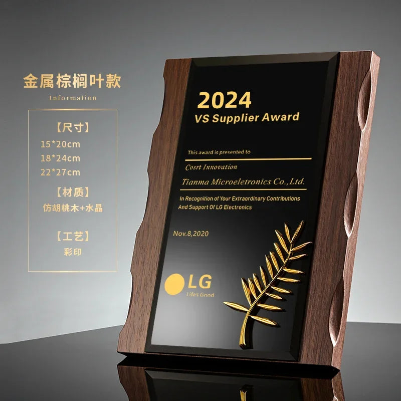 Custom Crystal Medal Metal Wheat Ear Walnut Wood Medal Trophy Custom Join Authorized Agents Plaque Oasis Select B 18CM X 24CM