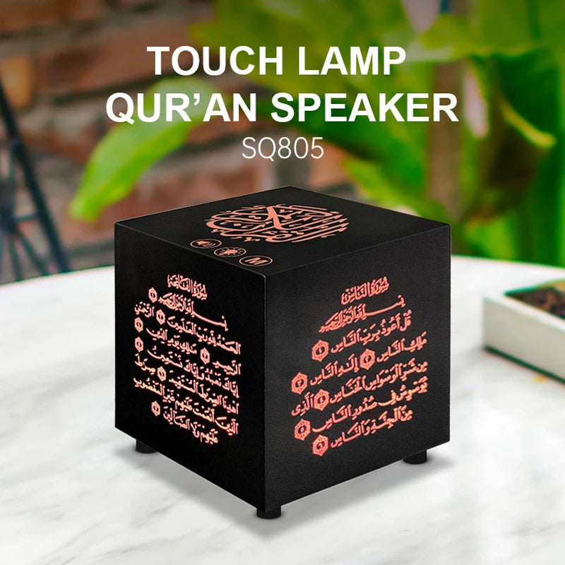 Quran Azan Bluetooth Speaker & Night Lamp | 16 Reciters