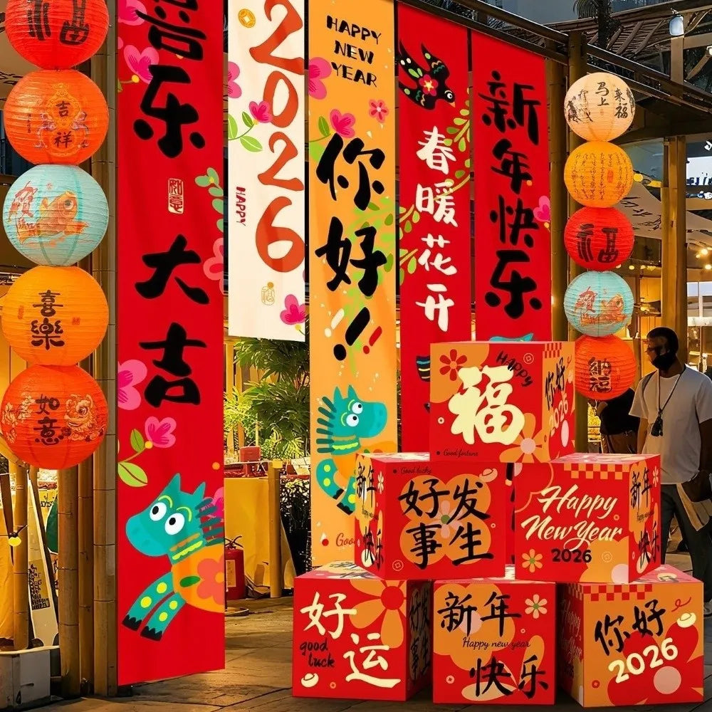 2026 Chinese New Year Horse Hanging Banners – 5-Piece Set