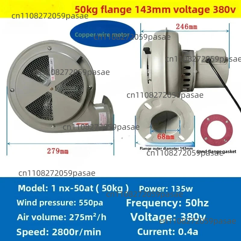 Plastic Drying Hopper Blower Fan 25/50KG | 220V & 380V