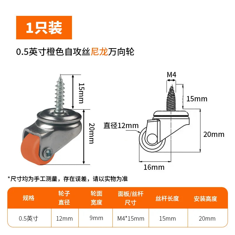 20pcs 0.5 Inch Small Caster Silent Universal Wheel Multipurpose Furniture Caster Workbench Shopping Carts Office Chair Wheels Oasis Select D orange 20pcs