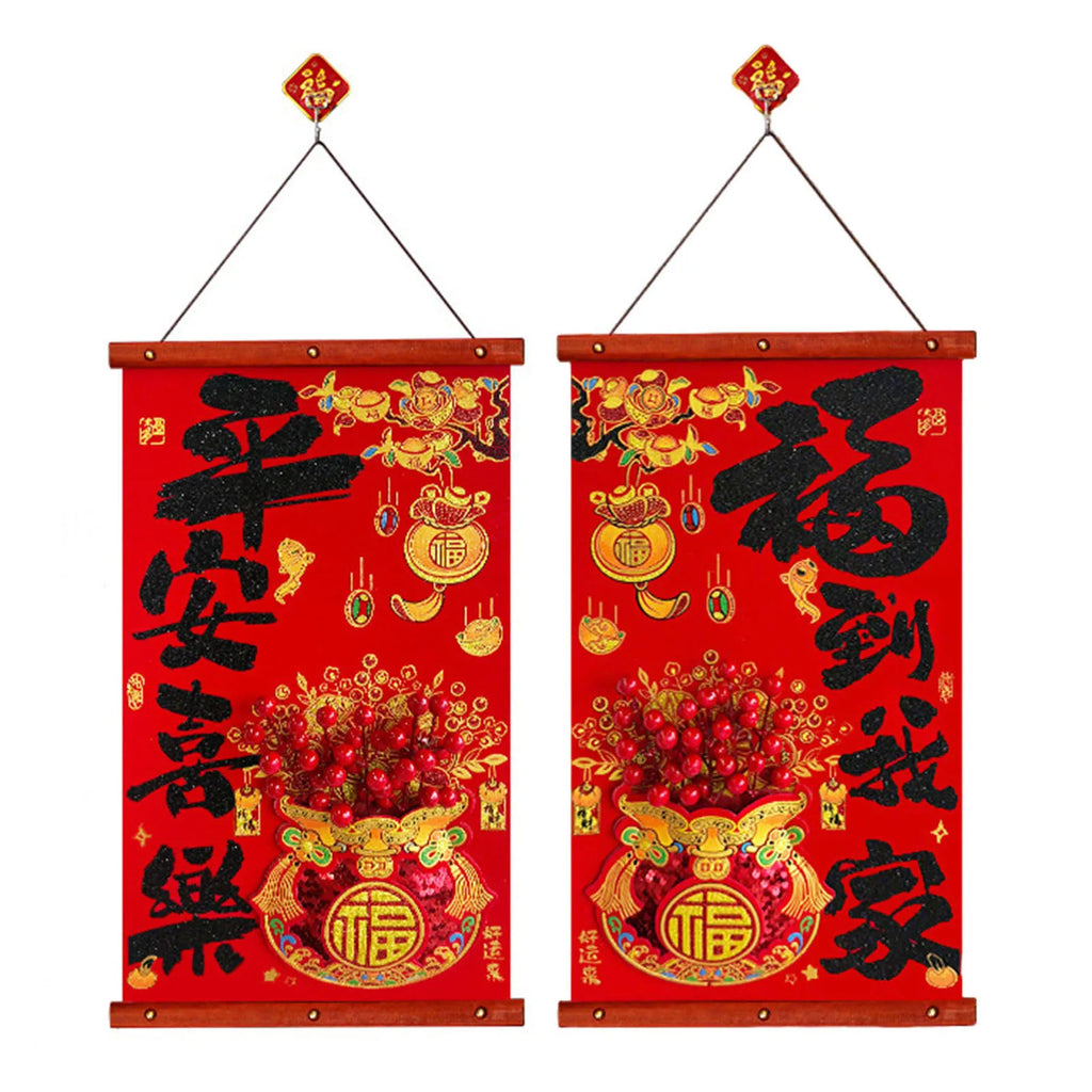 Chinese New Year Fu Couplets – Front Door Festive Decor