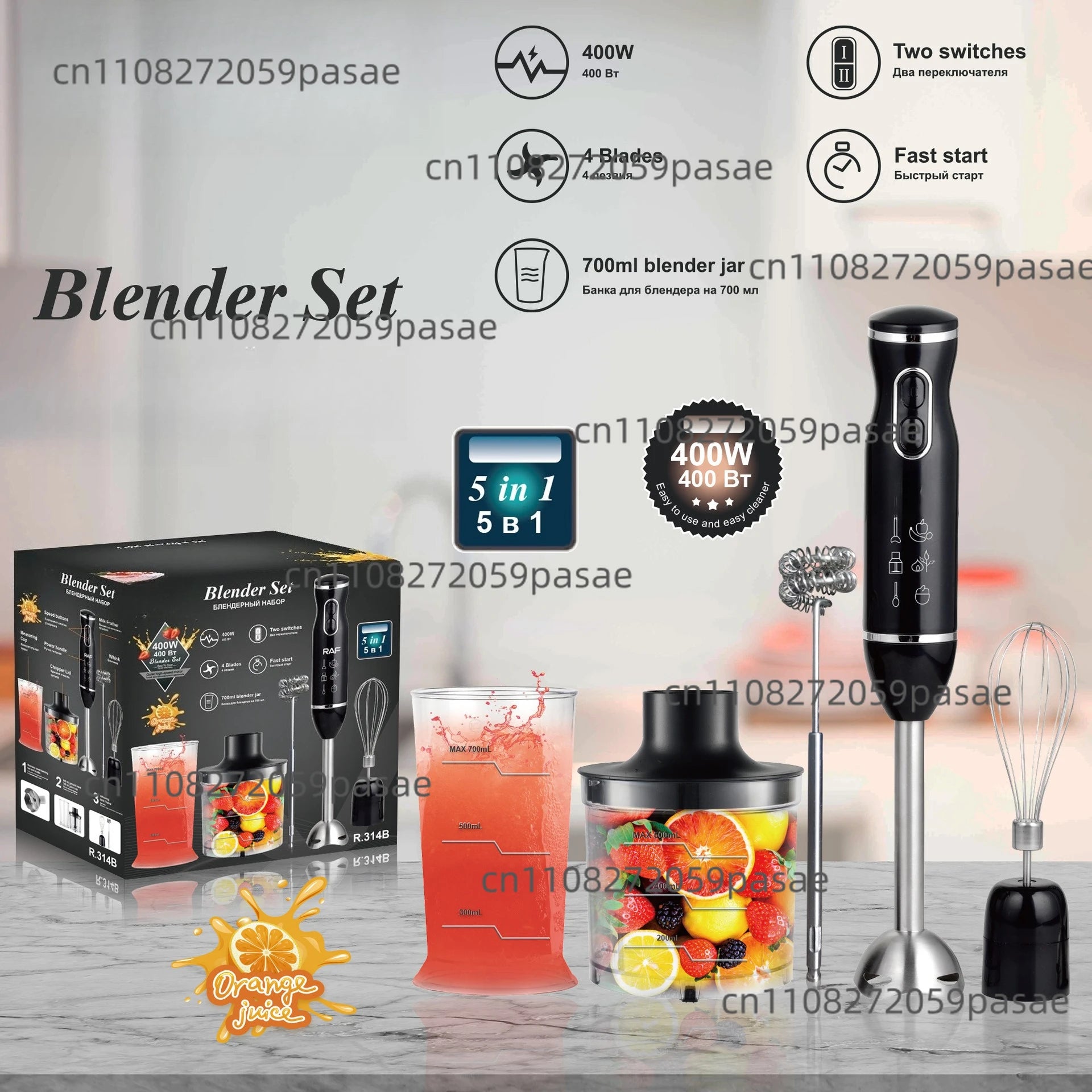 5-in-1 Electric Hand Blender – Juicer, Mixer & Food Processor