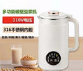 110V 316 Stainless Steel Blender for Making Soy Milk Oasis Select 1.6L 316material