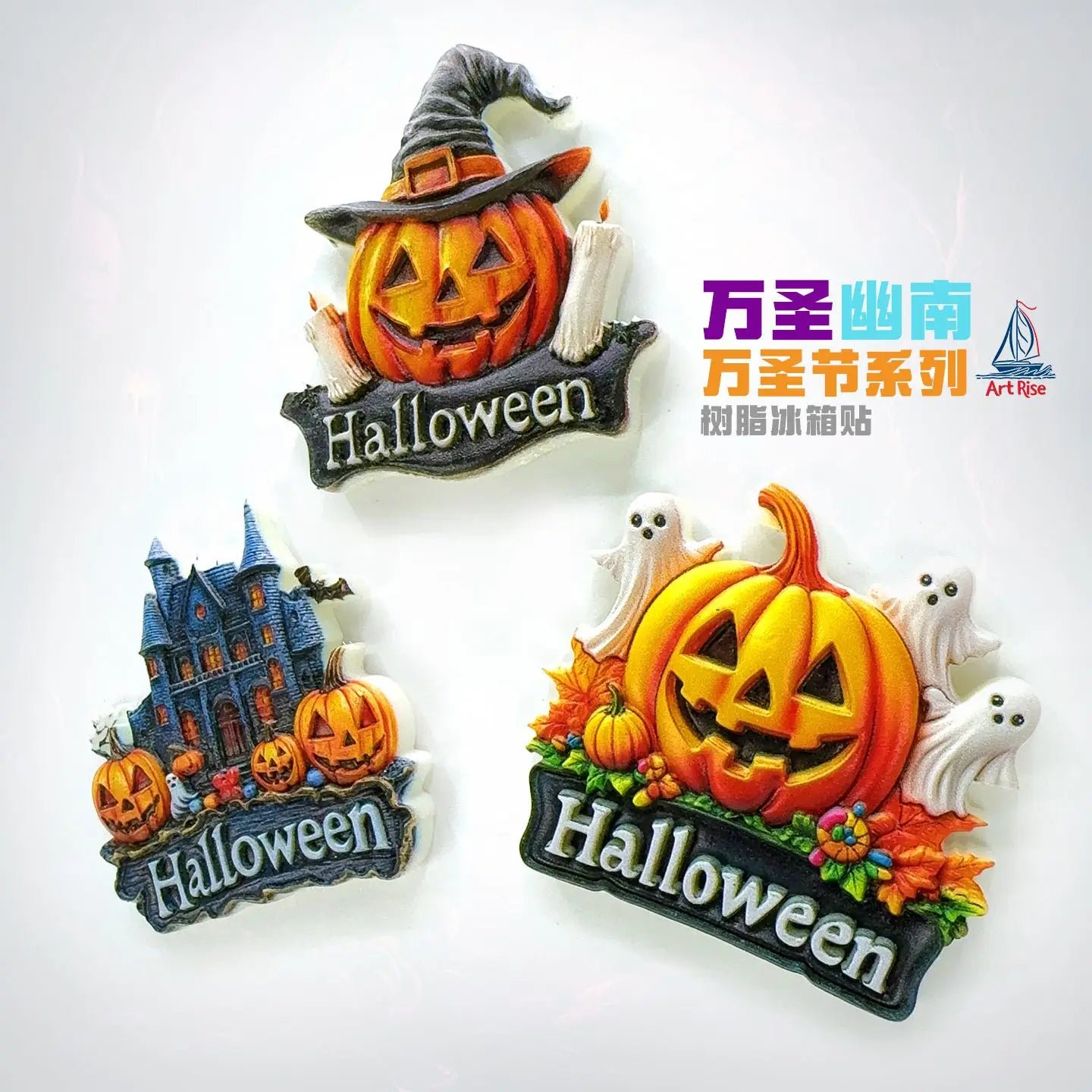 Refrigerator Stickers Halloween Series Souvenirs Creative Gifts Home Decor Magnetic Stickers Accompanying Ceremony High Sense Oasis Select