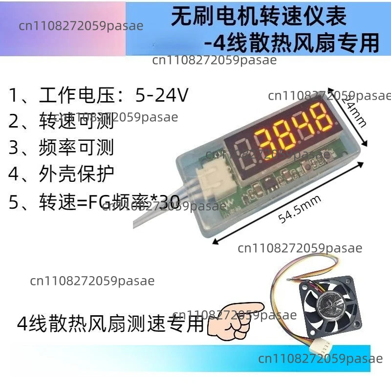 Speed Measuring Instrument, DC Brushless Drive Speed Frequency Digital Display Meter, Frequency Meter Oasis Select 4 lines