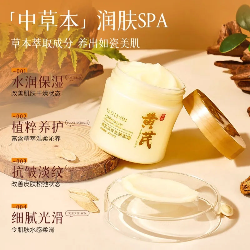 ASTRAGALUS Light Lines Smooth Wrinkle Face Cream Hydrating, Moisturizing, Nourishing,Improving Dullness Brightening Skin Care Oasis Select