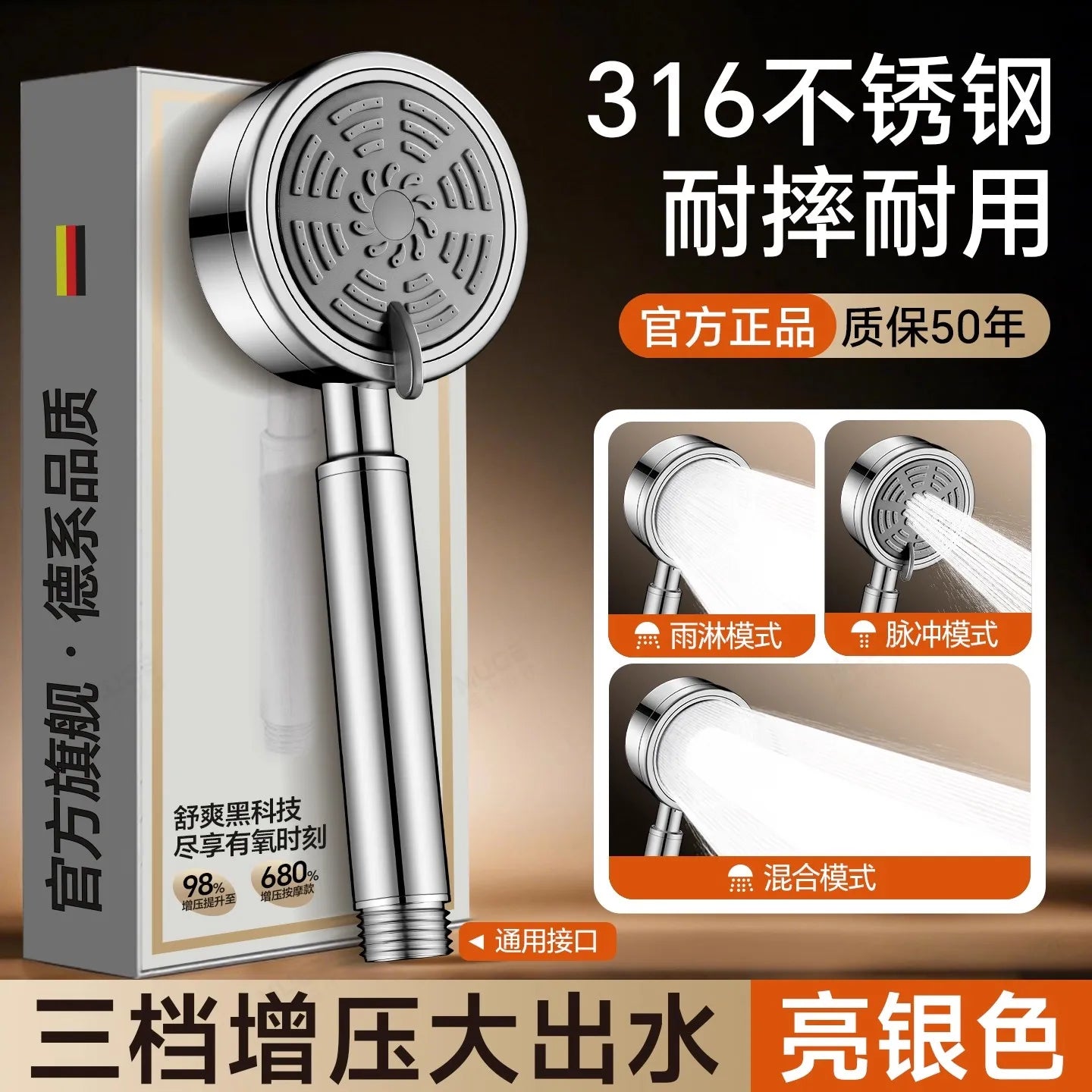 New 316 Stainless Steel 3 Modes Shower Nozzle Filter Booster Large Water Volume Handheld Household Universal Shower Head Set Oasis Select Sliver Shower