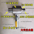 High Flow Water Well Drilling Injector – Stainless Steel