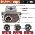 CBN-E310 Hydraulic Gear Pump – Small Oil Pump for Machinery