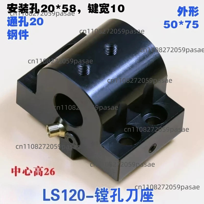 Turret Boring & End Face Tool Holder LS-120/160A/200