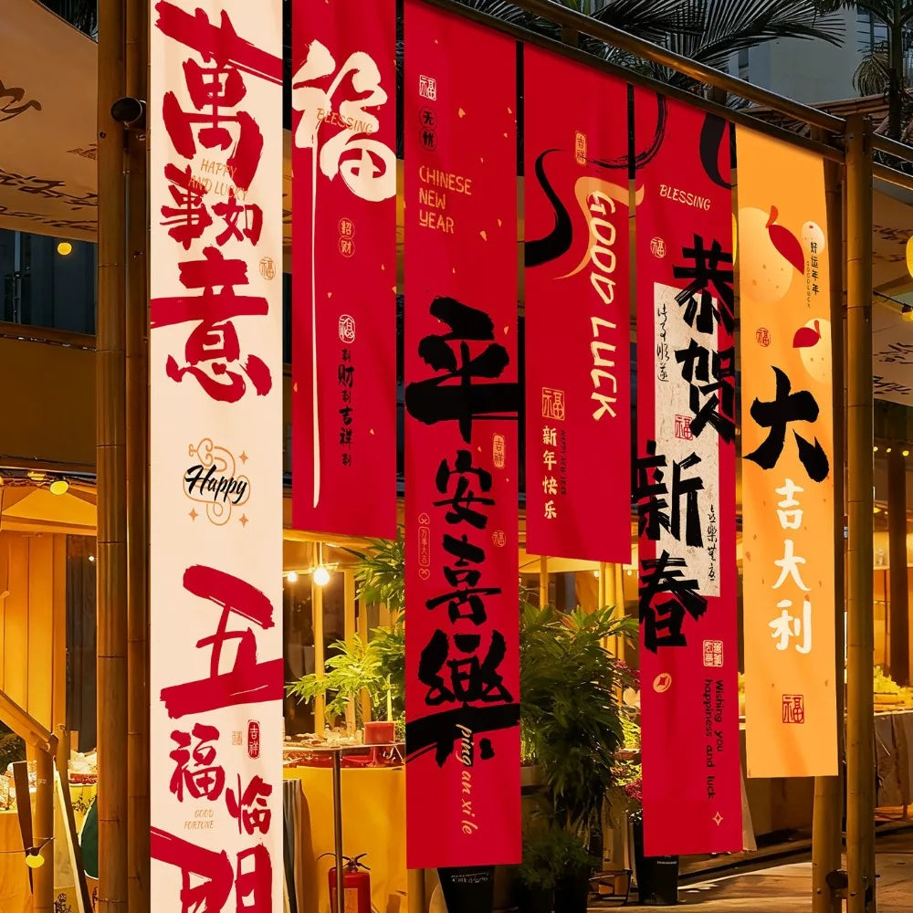 2026 Chinese New Year Horse Hanging Banners – 5-Piece Set