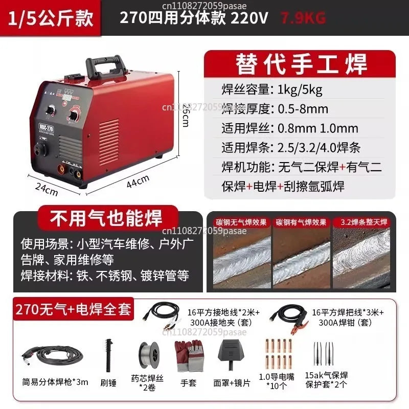 Airless Two-guarantee Welding Machine Dual-purpose All-in-one Machine Carbon Dioxide Protection Small Stainless Steel Plate Elec Oasis Select NBC-270 Package 2