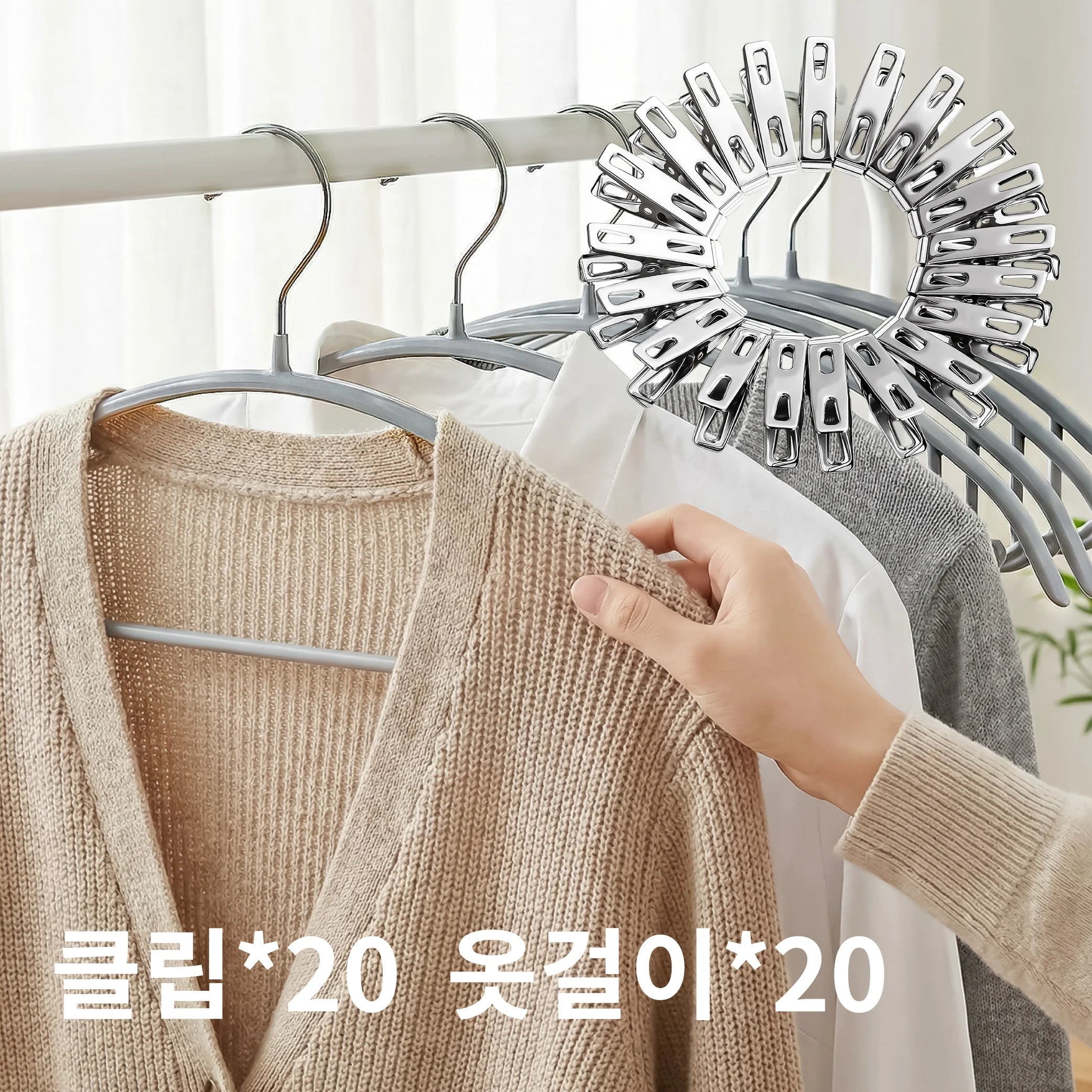 1set (20 Hangers+20 Clips) Non-Slip Hangers with Metal Trouser Clips, Anti Shoulder Bump Arc Hangers Set, Hangers for Clothes Oasis Select